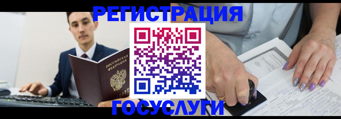 прописка от собственника в Сухом Логе